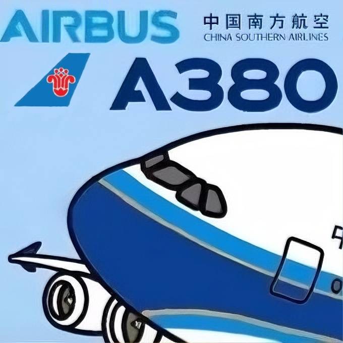 一只南航的A380