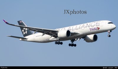 STAR ALLIANCE