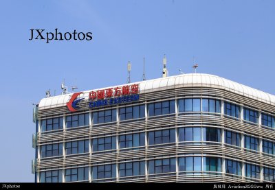 中国东方航空在SZX的基地