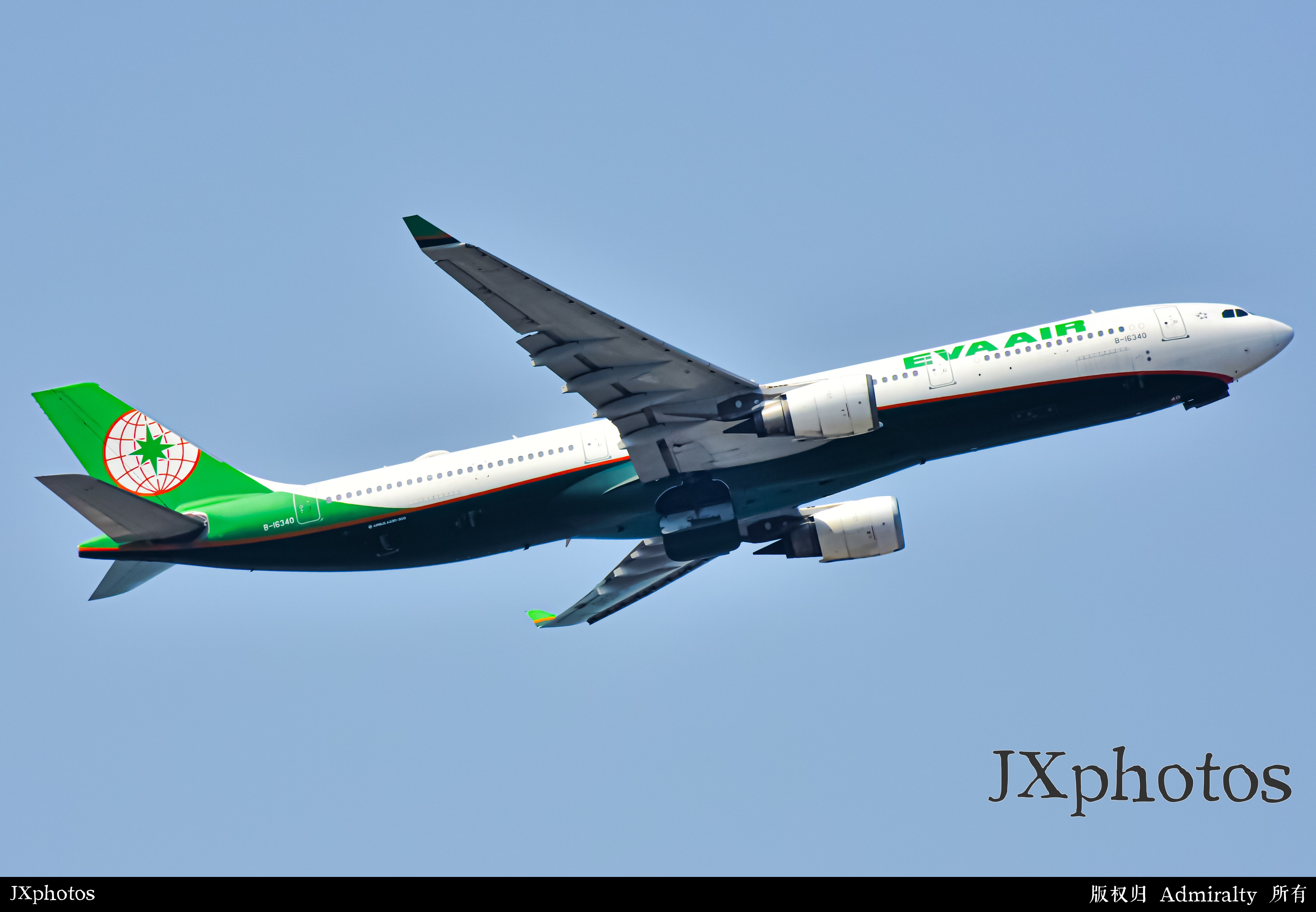长荣航空