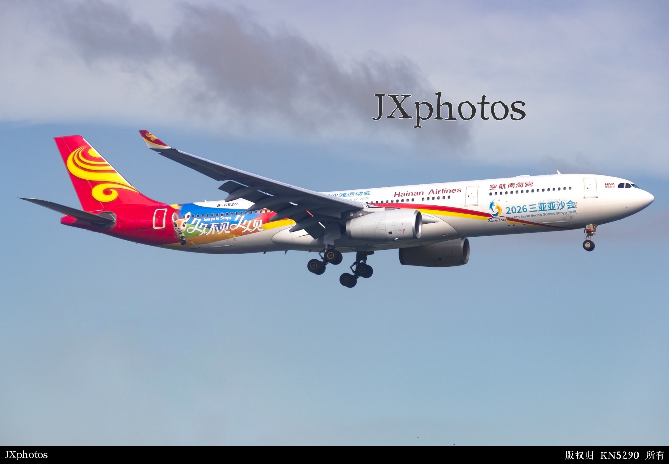 海南航空第六届亚洲沙滩运动会彩绘A330-343首航温州龙湾