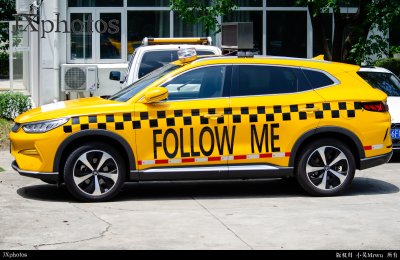 Follow me car