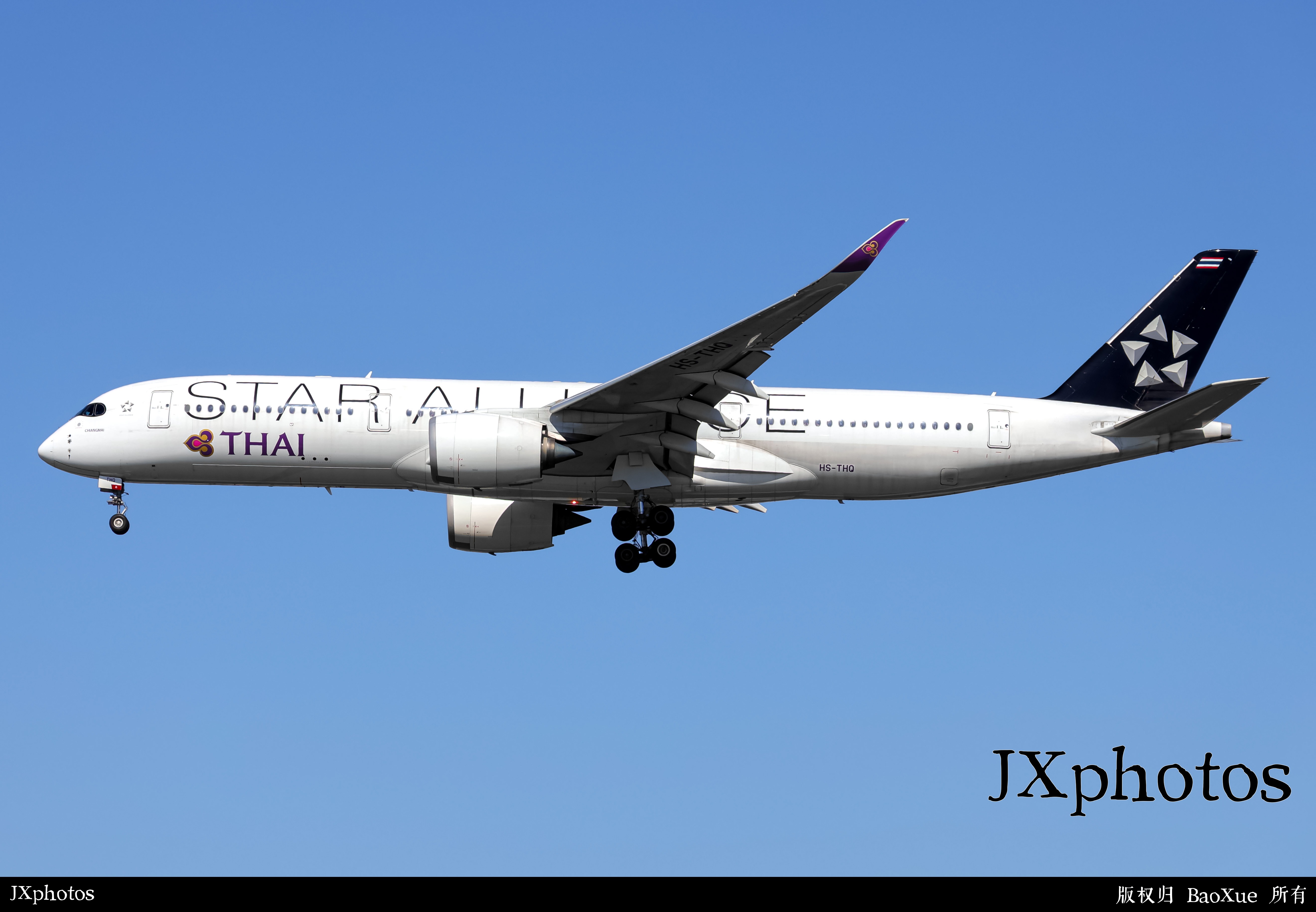 泰国航空 A359 “星空联盟”｜HS-THQ