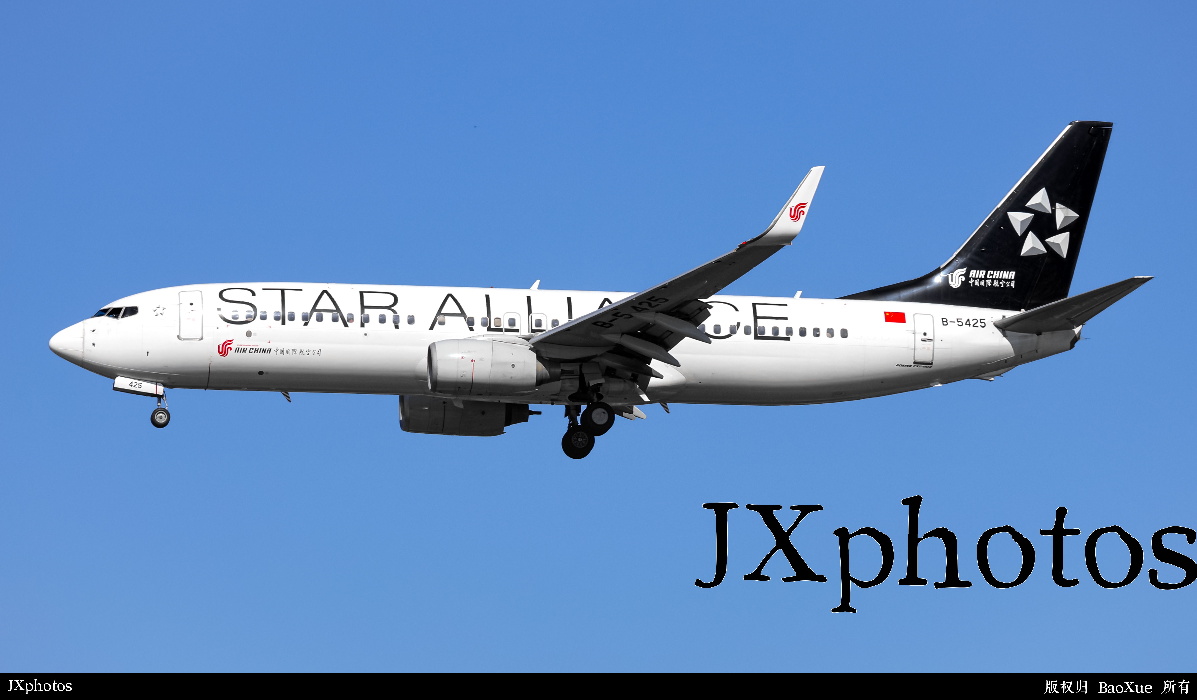 中国国际航空 “星空联盟” B738｜B-5425
