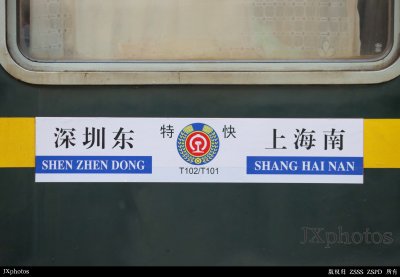 水牌