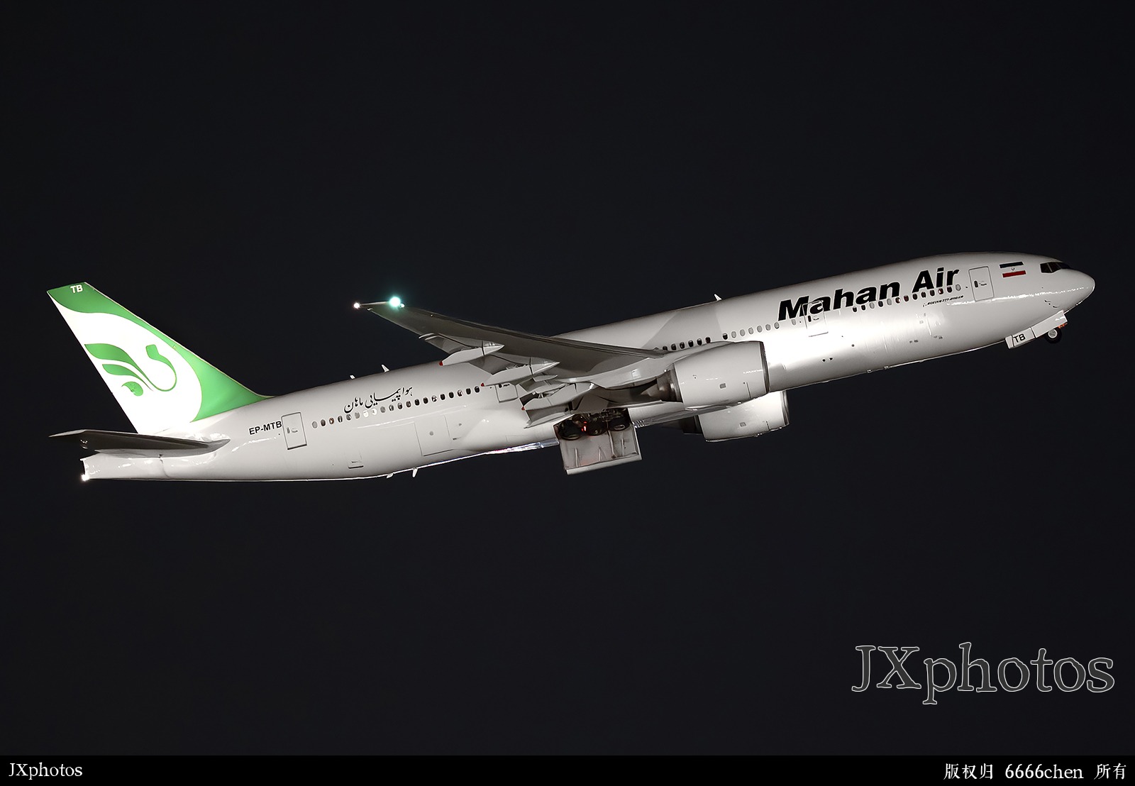 mahan