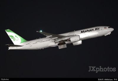 mahan