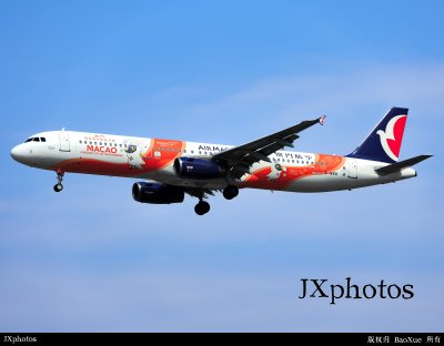 澳门航空 空客A321 “美食之都彩绘”｜B-MBB