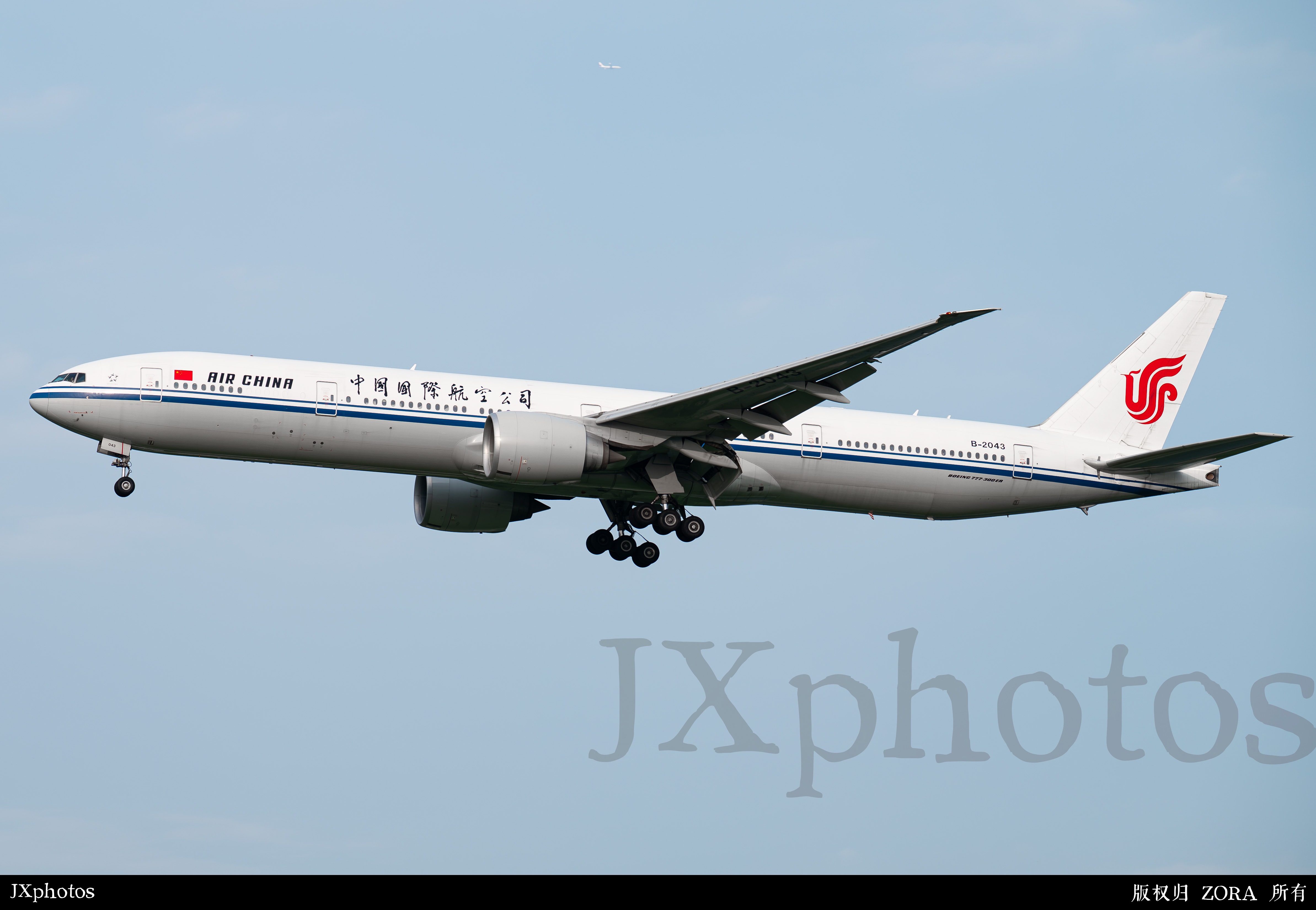 B-2043