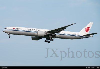 B-2043