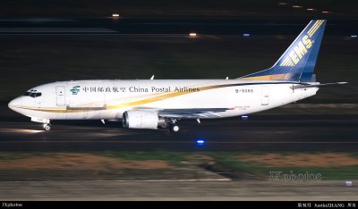 邮政