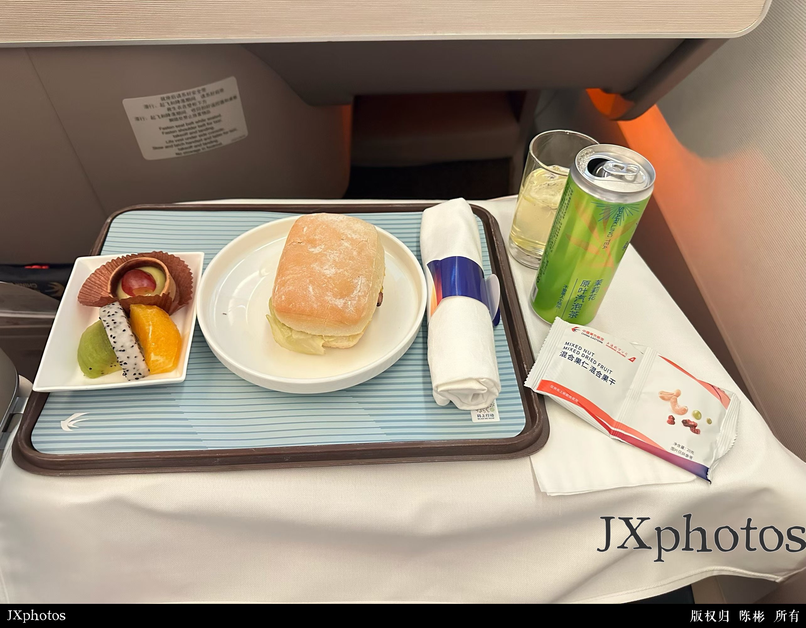China Eastern Airline Business Class Food