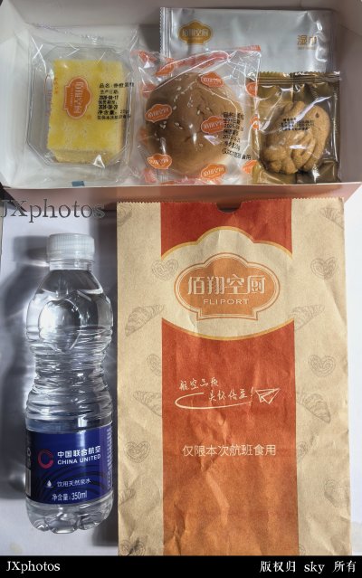 餐食