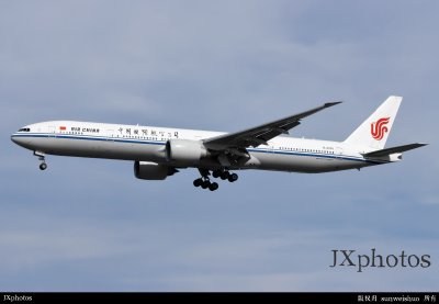 b-2035
