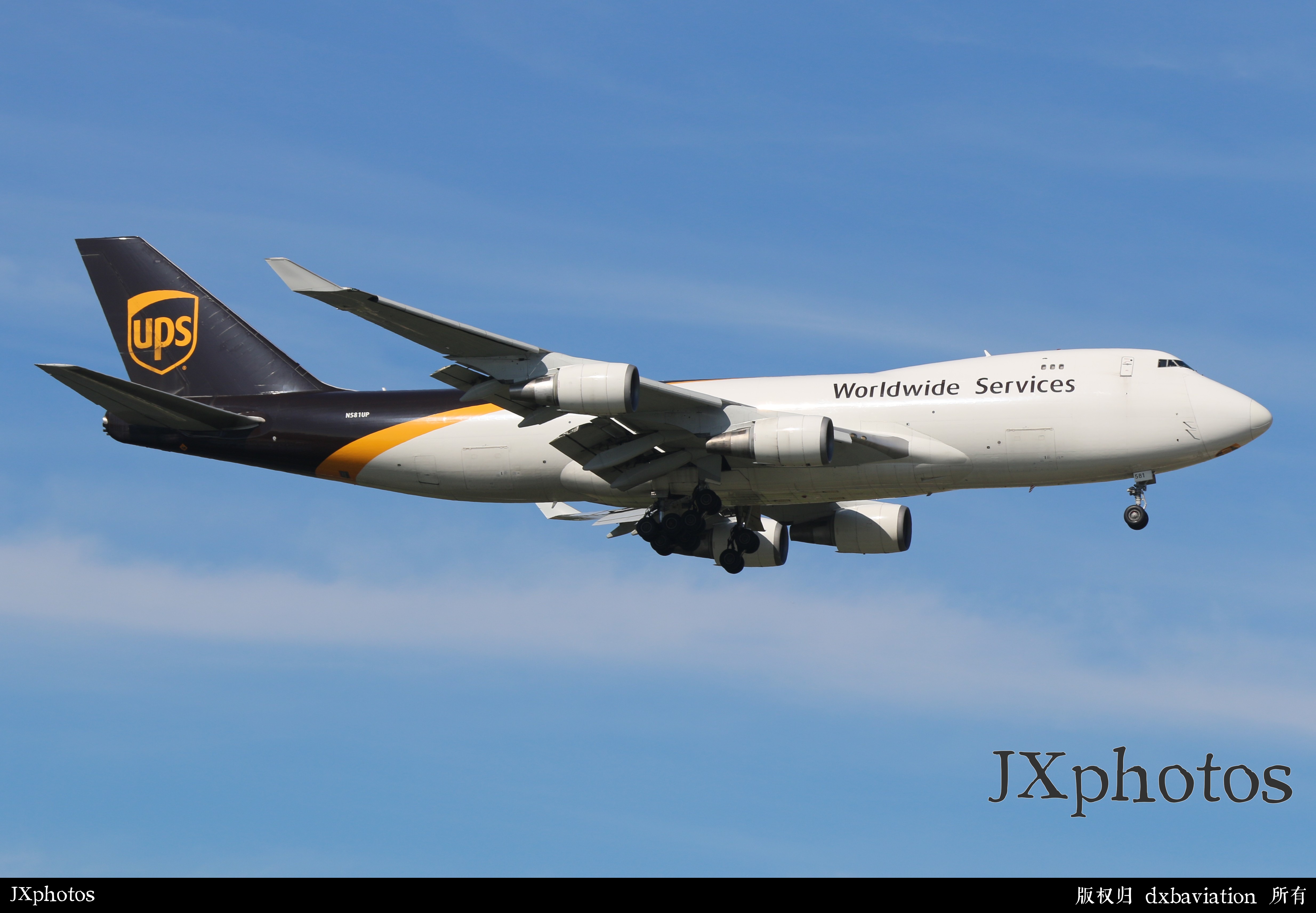N581UP