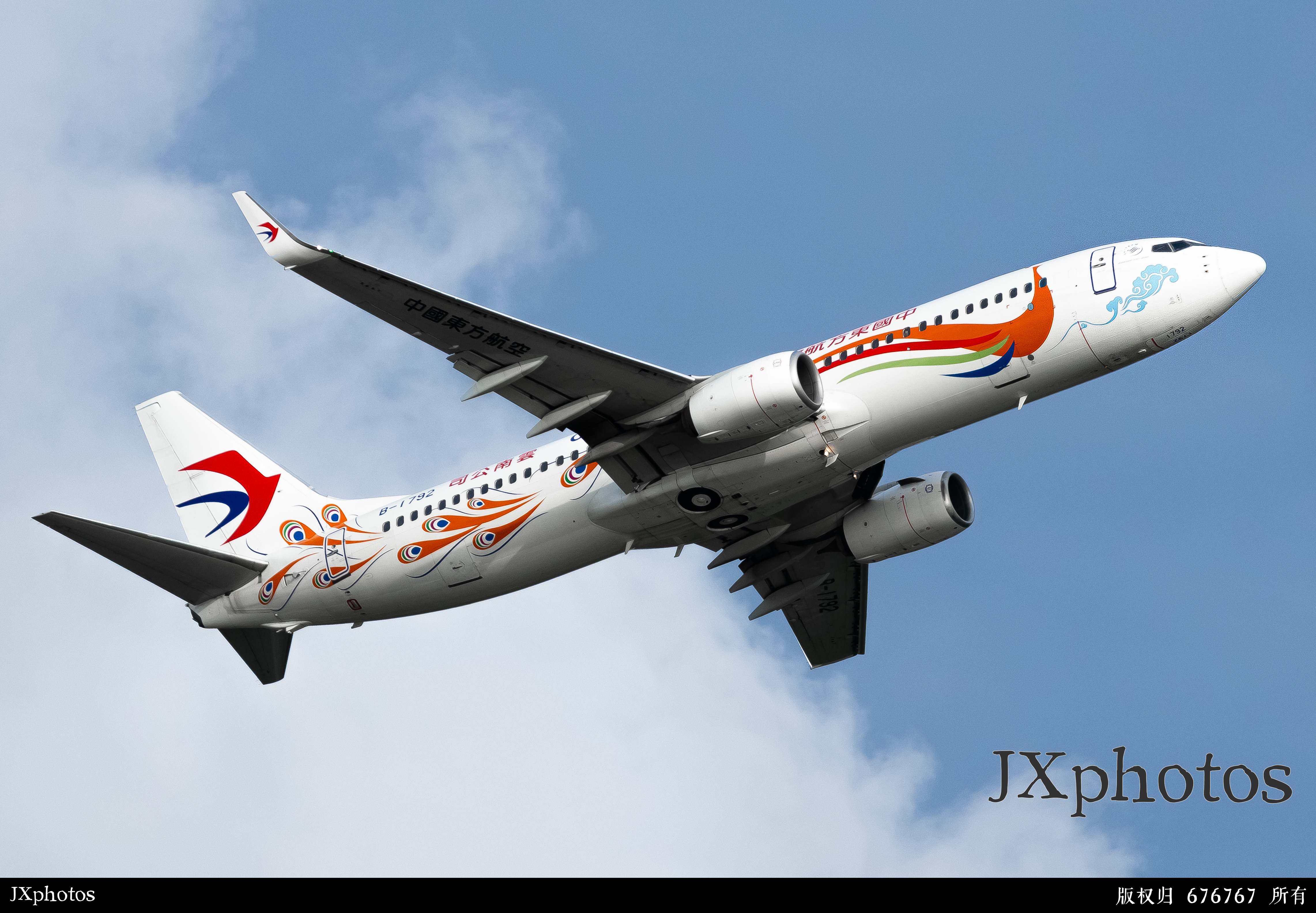 737