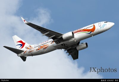 737