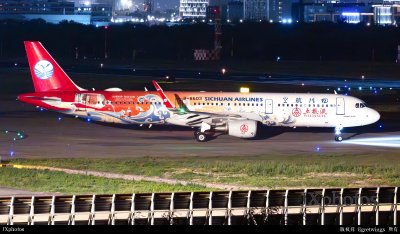 四川航空五粮液号