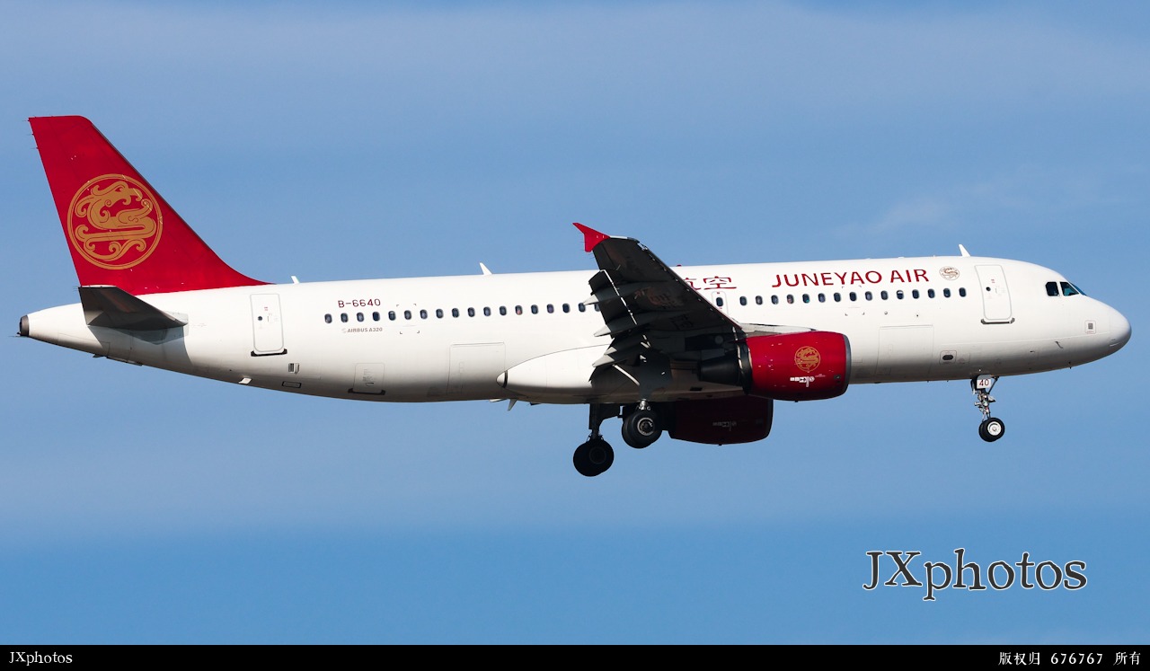 ho320