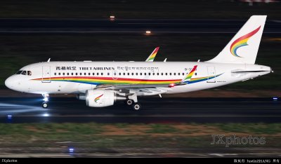 西藏航空