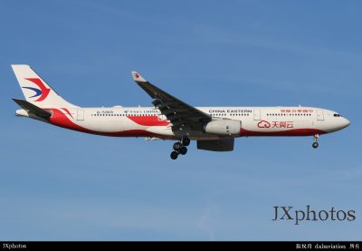 B-5969