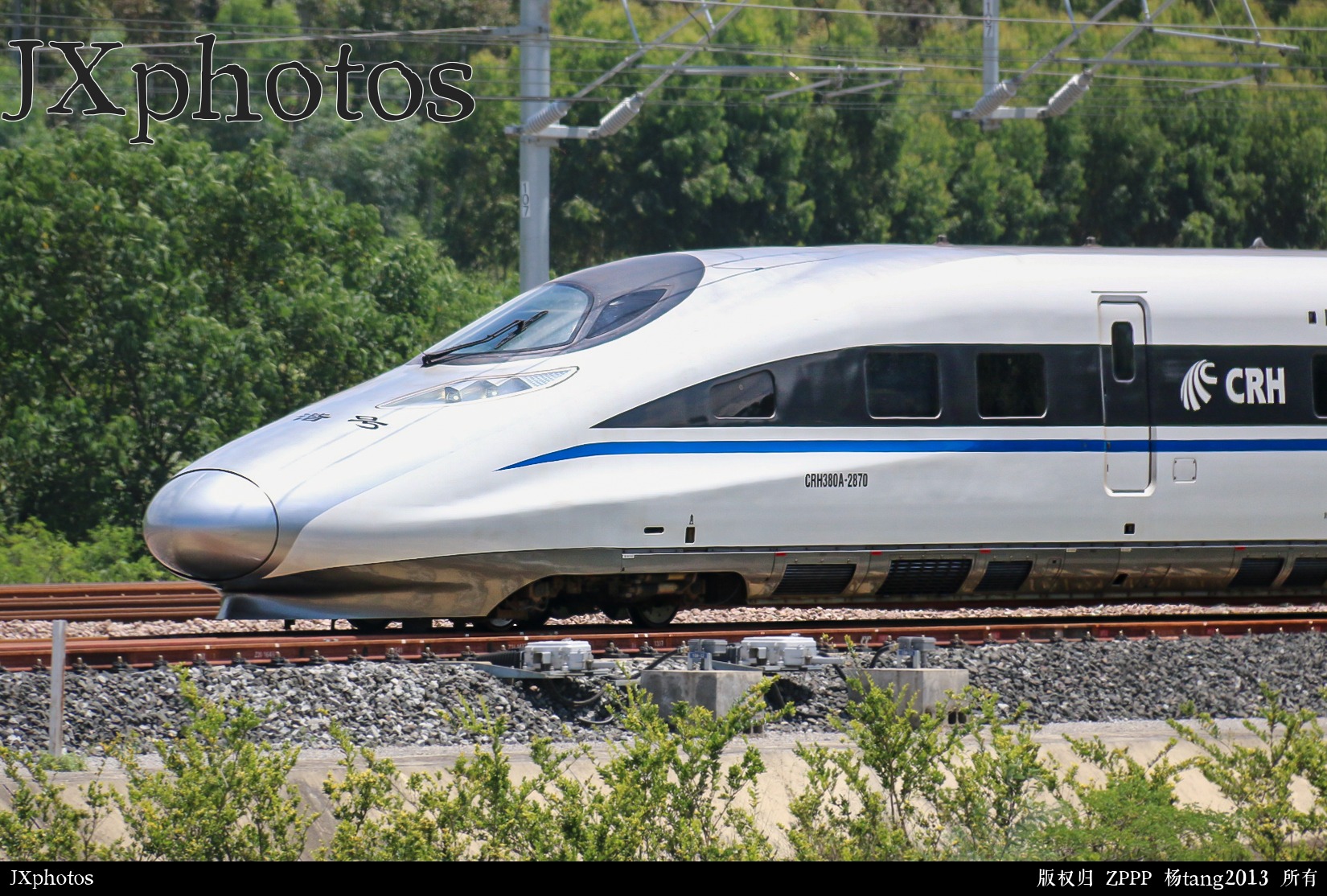 CRH380A-2870