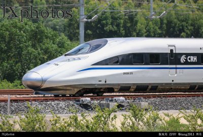 CRH380A-2870
