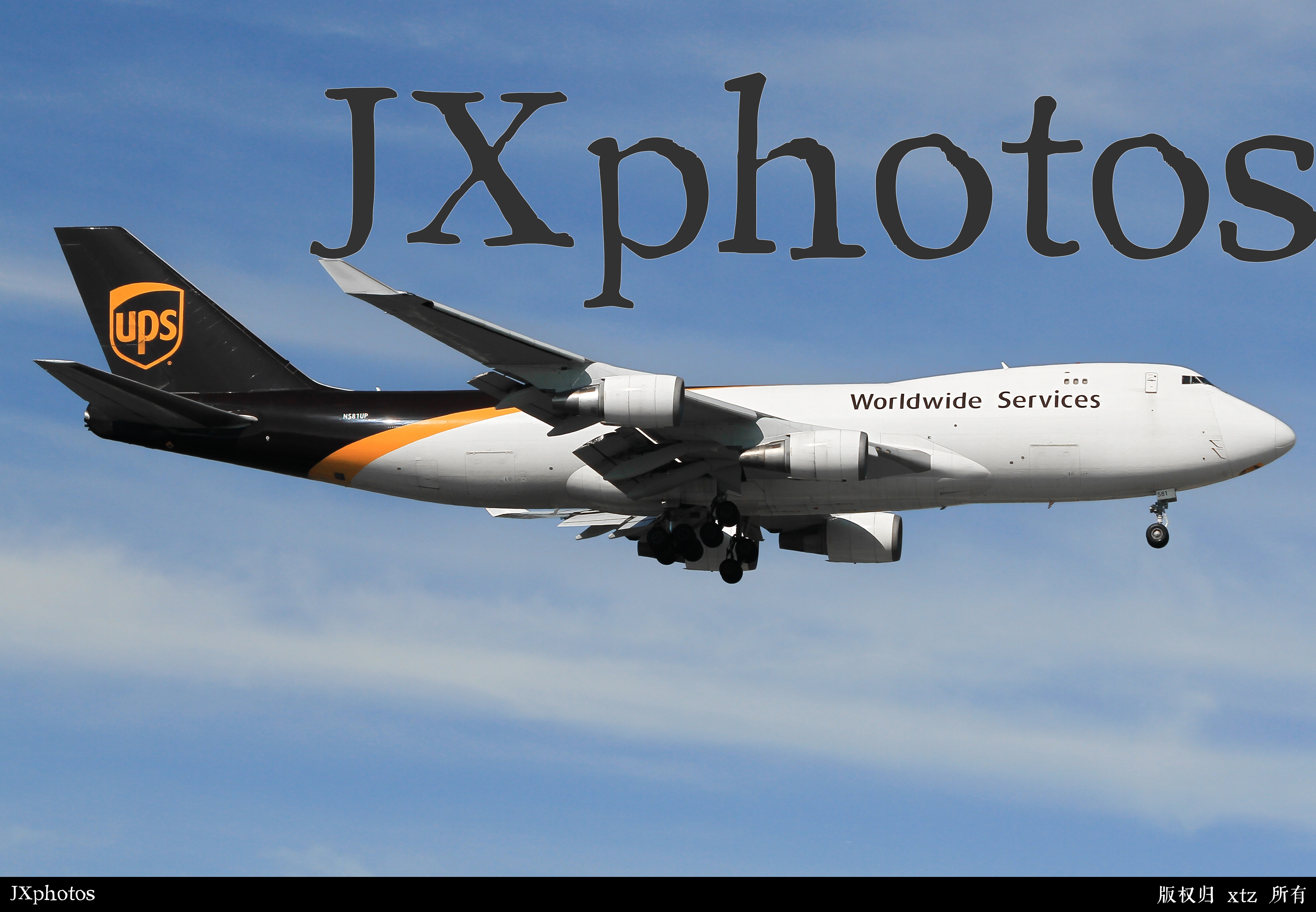 N581UP