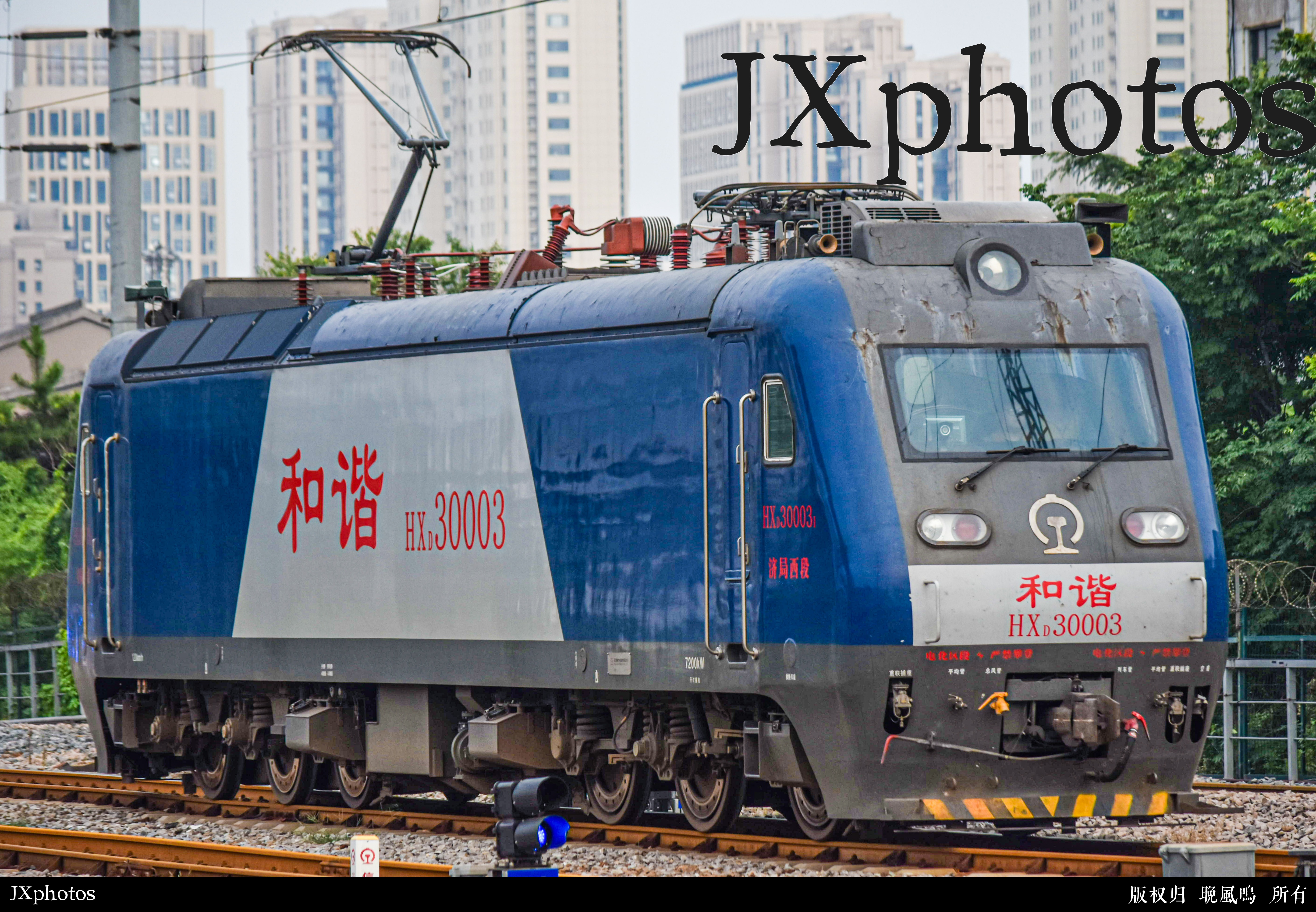 HXD30003