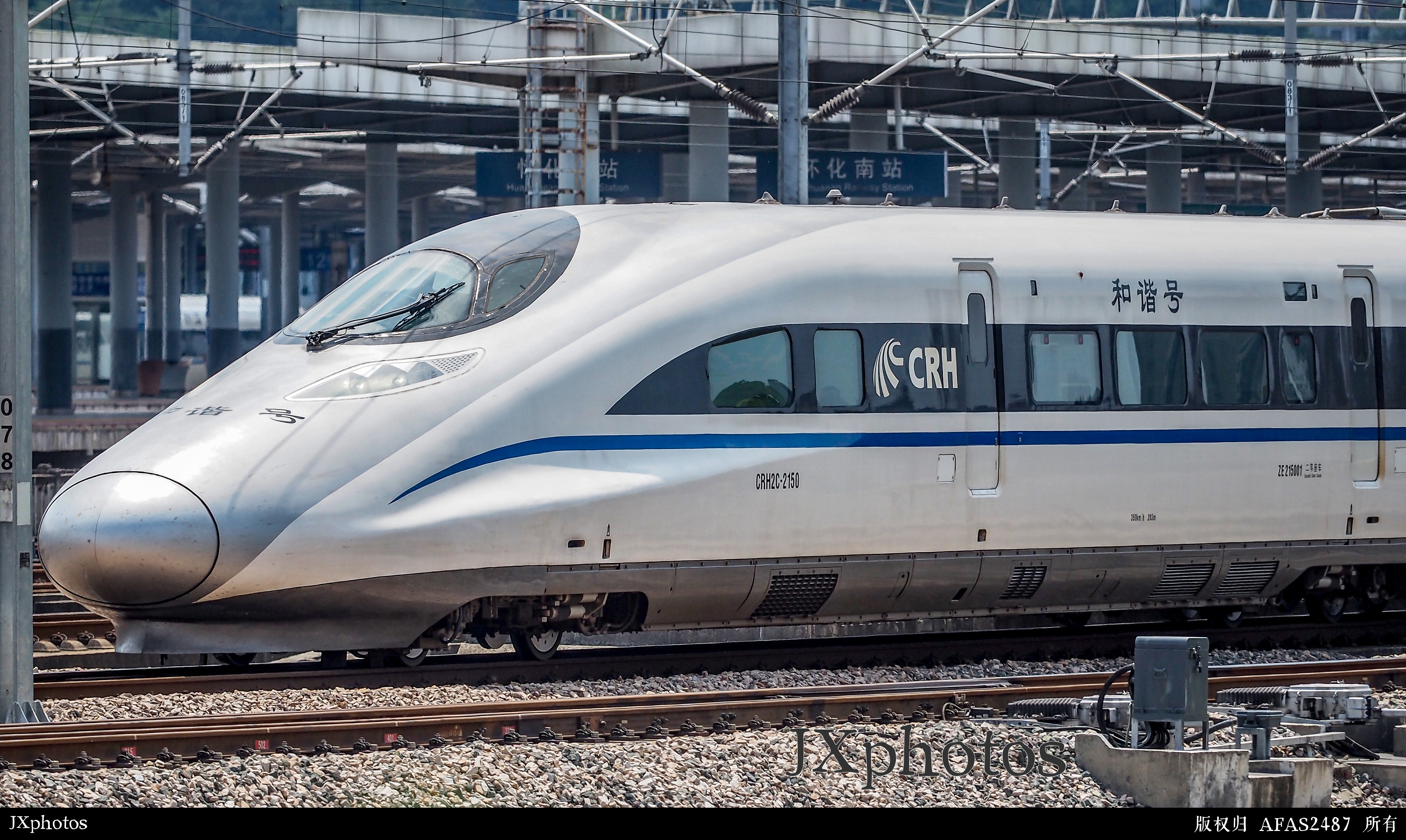 CRH2C-2150