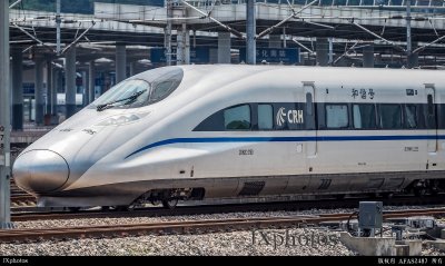 CRH2C-2150