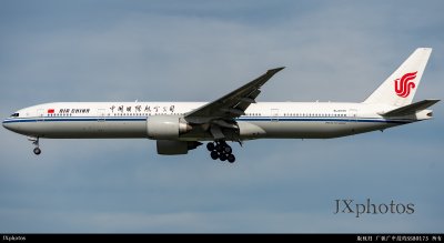 B-2035
