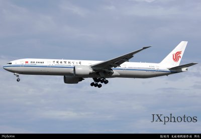 B-2043