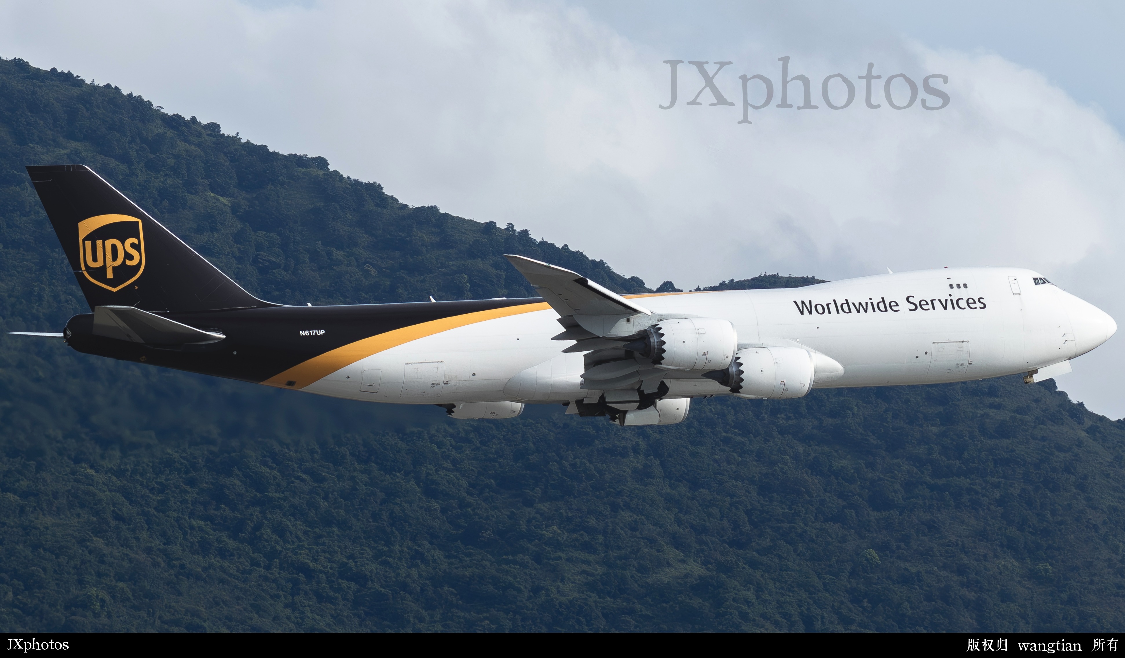 N617UP
