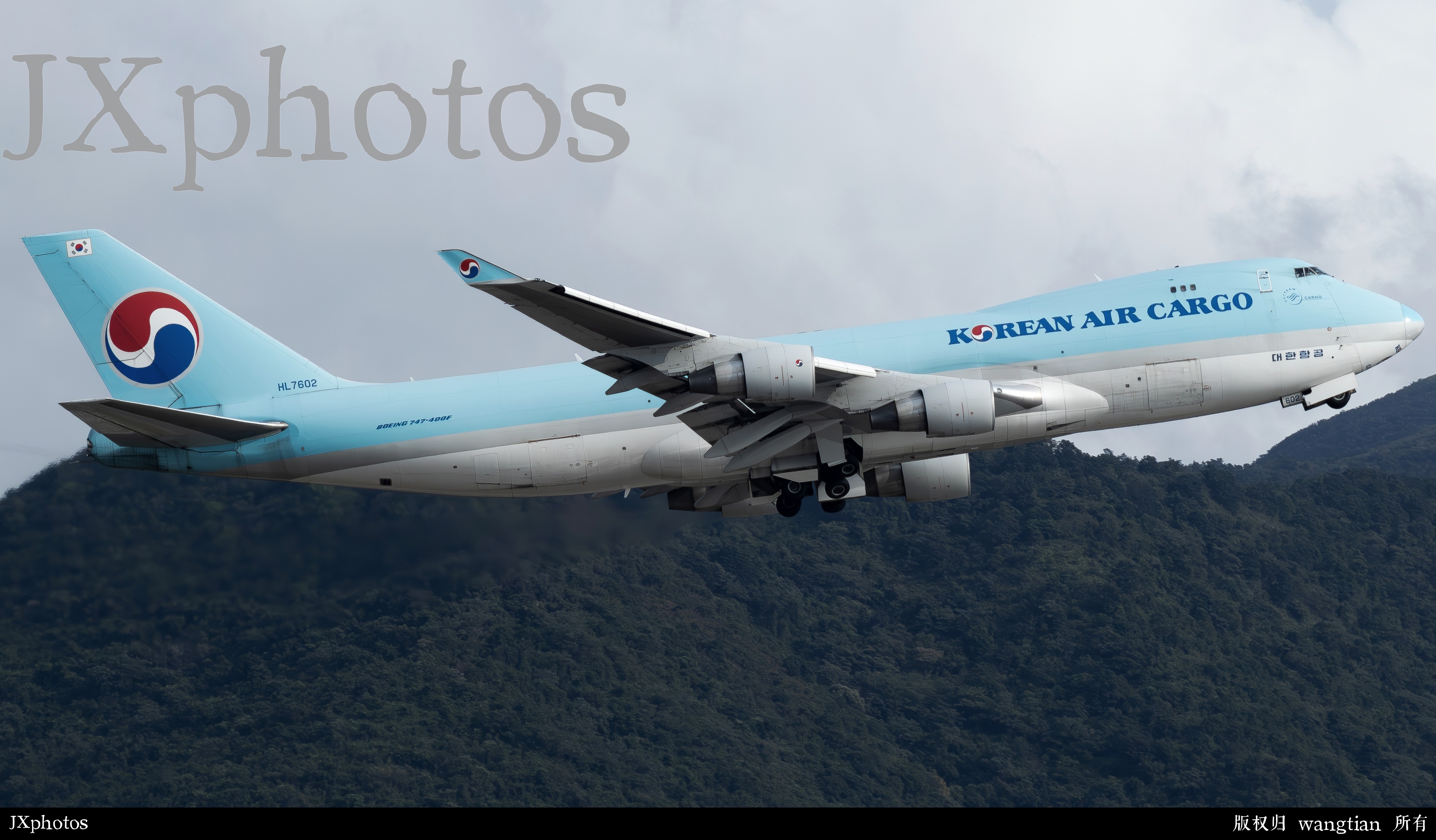 大韩航空老涂货机