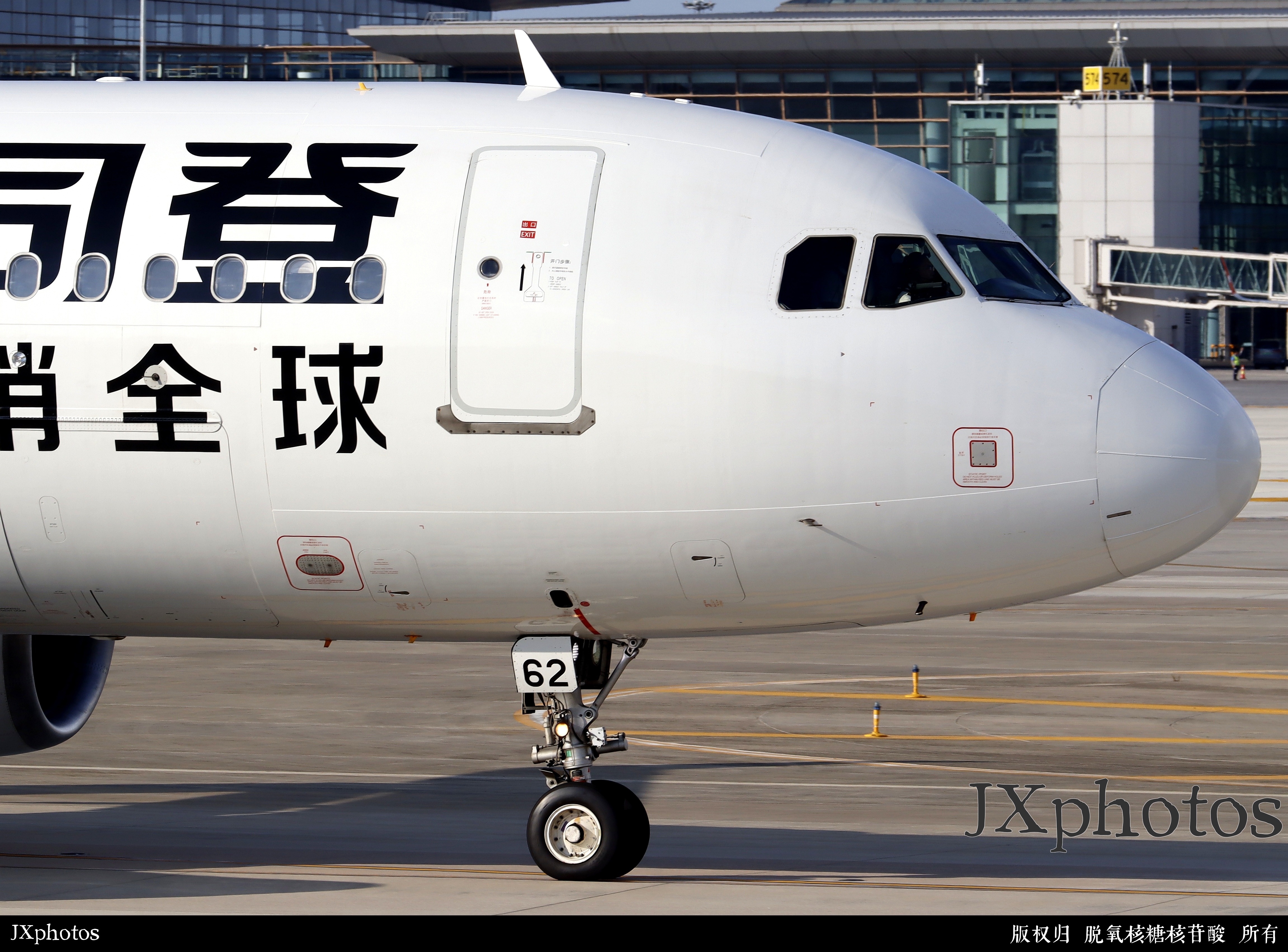 波司登