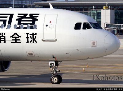 波司登