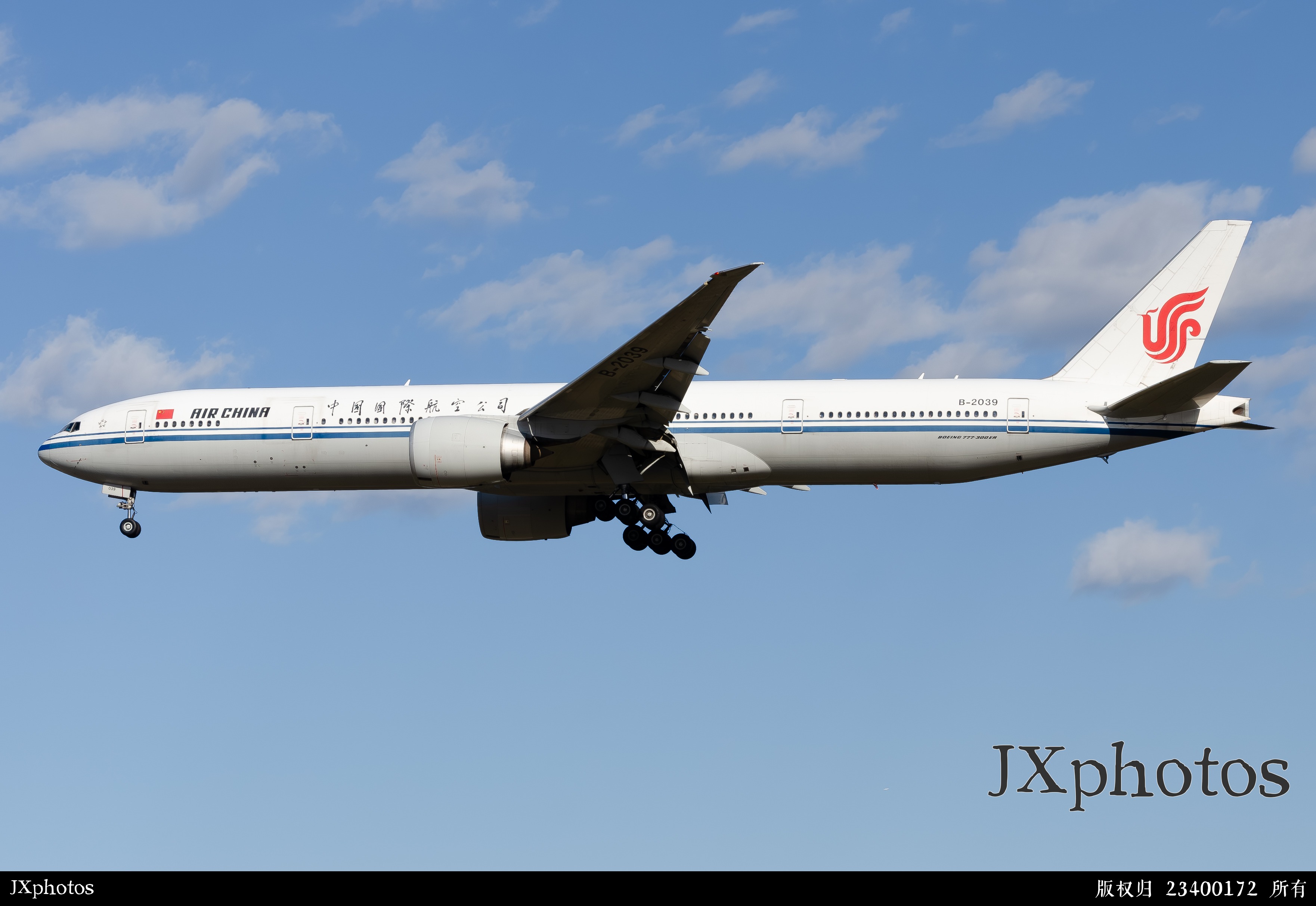 B-2039