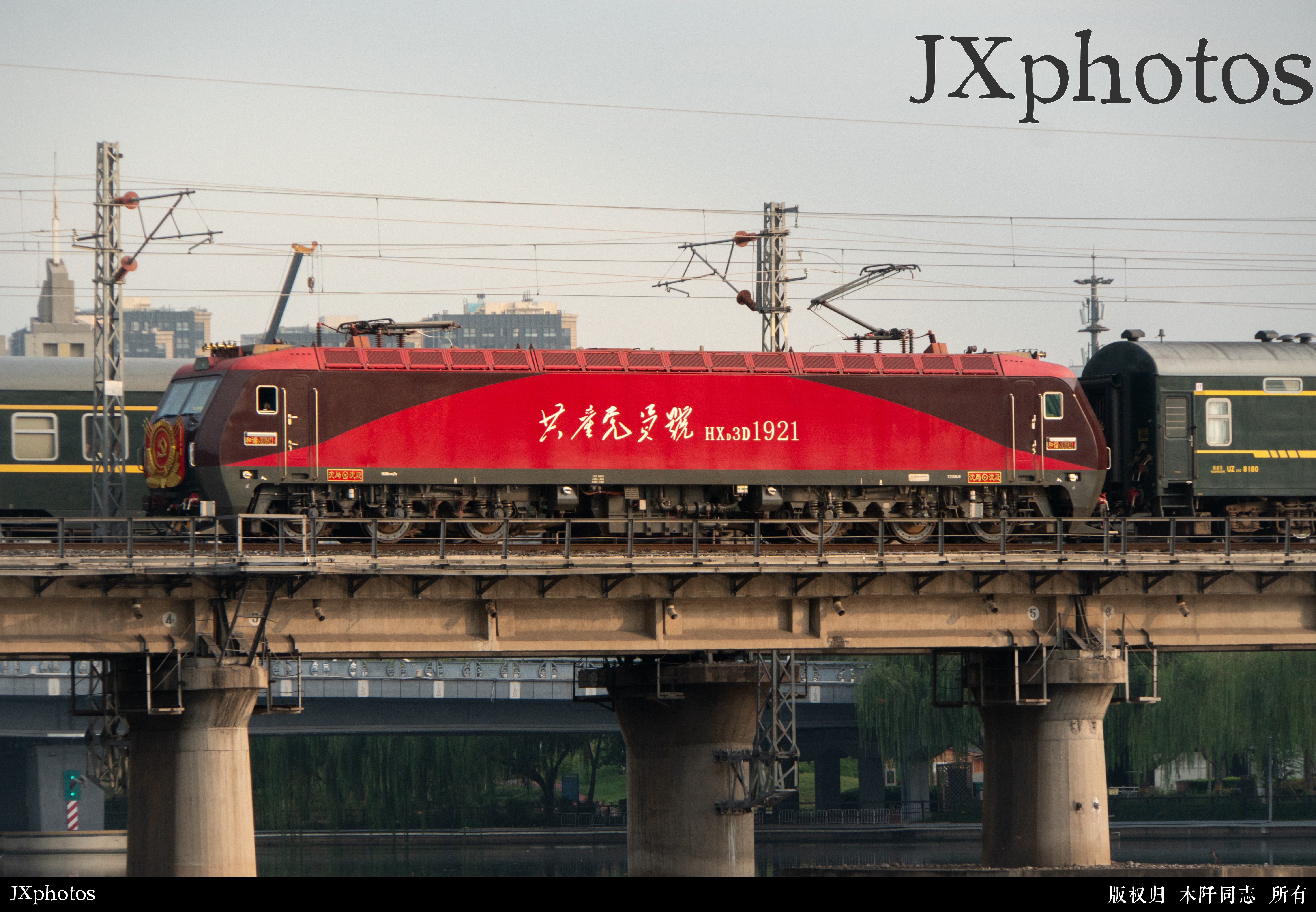 我是党员，向我看齐