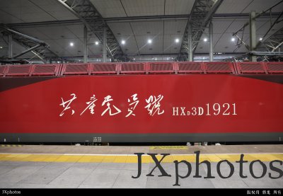 高级火车