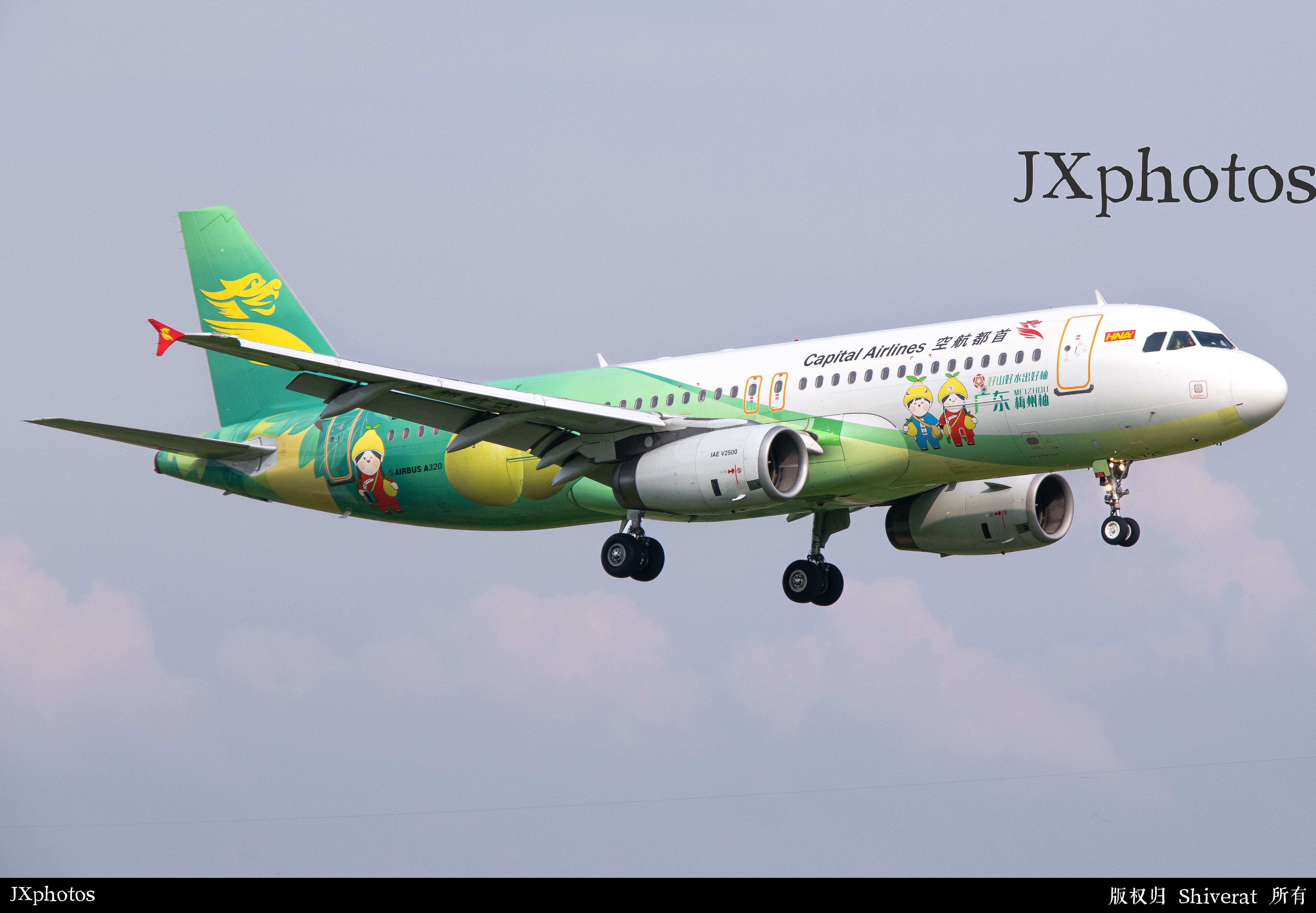 首都航空彩绘