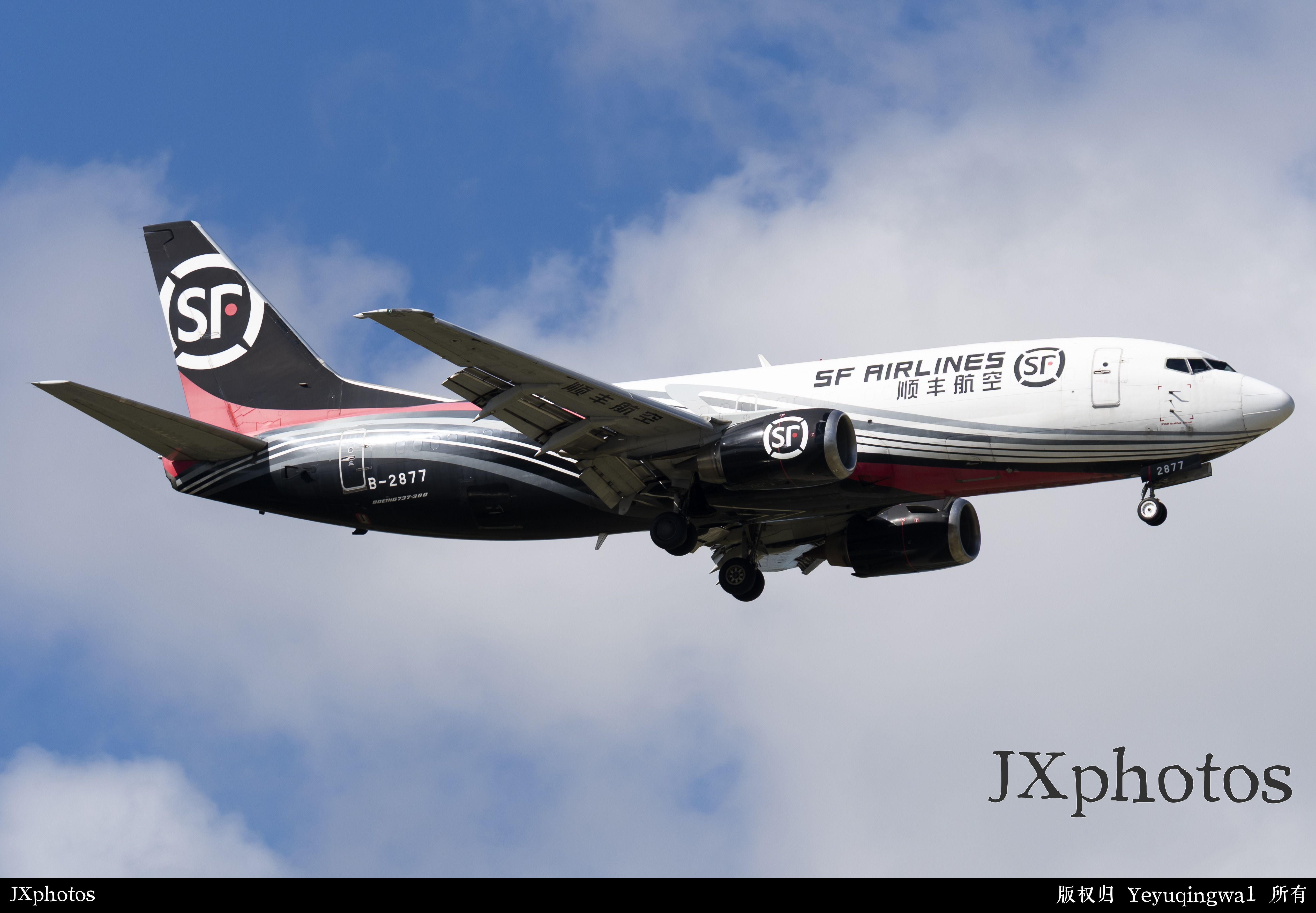 B-2877